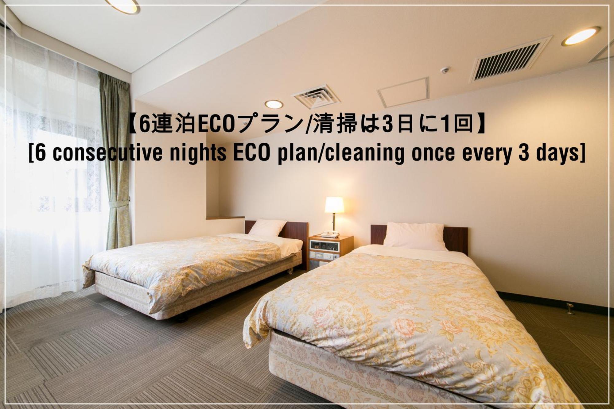 Hotel Ohedo Tokyo Bagian luar foto