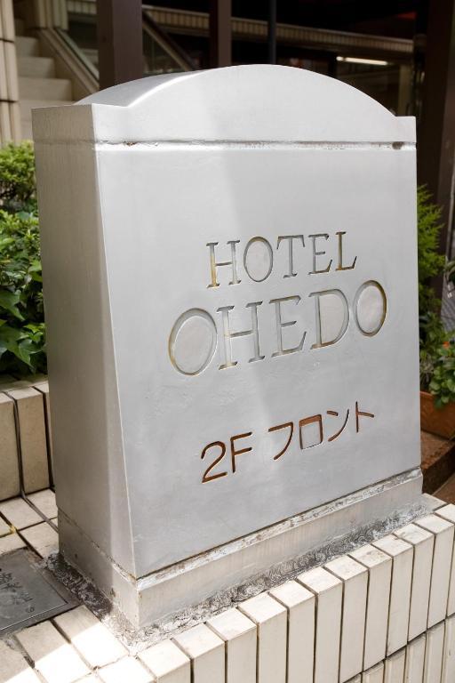 Hotel Ohedo Tokyo Bagian luar foto